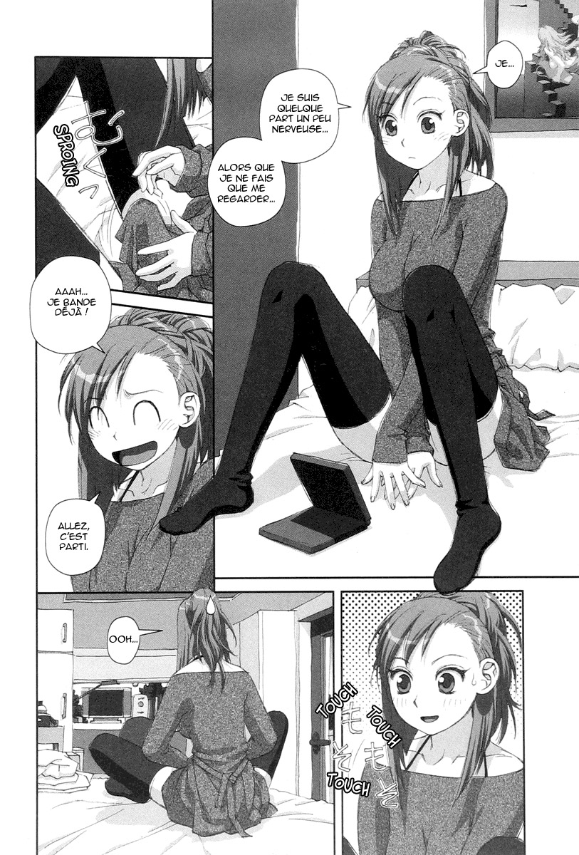 img Boku no Futatsu no Tsubasa 16